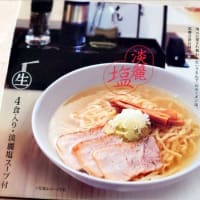 【食】会津の食材を堪能する