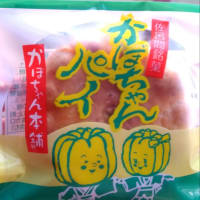 2025/06/28(土)　サロマ湖展望台