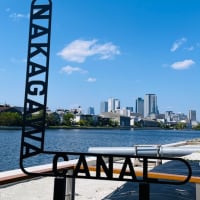 NAKAGAWA CANAL (中川運河)