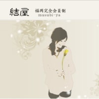 ベース