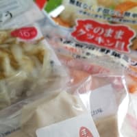 たちかま！