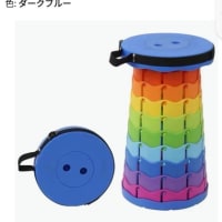 万博行くぞぉ～折り畳み椅子編～