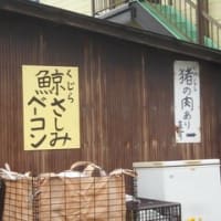 福岡県郵便局訪問　NO.１６　北九州市門司区、小倉南区　瀬戸内海の周防灘沿いに歩いた郵便局訪問です。この訪問で北九州市門司区は完訪です