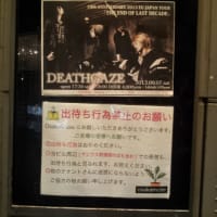 ビジュアル系バンド！！　DEATHGAZE　大阪LIVEに参戦