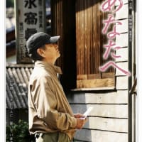 劇場版コード ブルー ドクターヘリ緊急救命 杏子の映画生活 劇場版コード ブルー ドクターヘリ緊急救命 杏子の映画生活