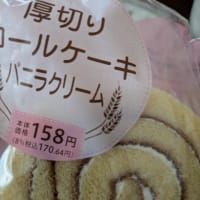 セコマの菓子パン