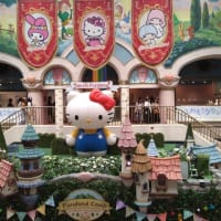 ピューロランドへ