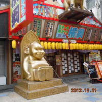 天神橋筋商店街