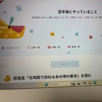ブログ引越しのお知らせ