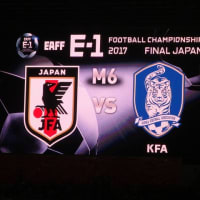 日本×韓国＠味スタ【EAFF E-1サッカー選手権】