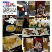 散策(食事編563)　｢東京中心南－735｣ 炉端 武蔵 新橋店