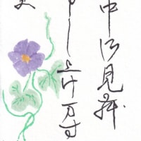 難病