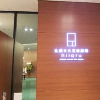 テゴマスのまほう 10 30 札幌セキスイハイムアリーナ しょぼい日々の面白み テゴマスのまほう 10 30 札幌セキスイハイムアリーナ しょぼい日々の面白み