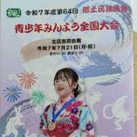 青少年の ♪