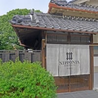 NIPPONIA 