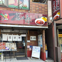 焦がしねぎらーめん葱次郎＠大宮　今ではレアな「焦がしねぎ」の風味が炸裂する「醤油ラーメン」がめちゃめちゃ旨かった！