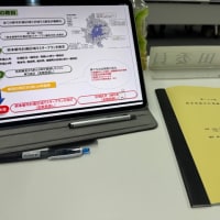 都市計画審議会