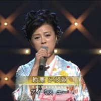 あまちゃん紅白
