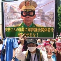 「ミャンマー軍部支援」の会見を行った自民党の渡辺博道国会議員に抗議の声
