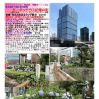 施設案内東京-539  赤坂プリンス クラシックハウス  「旧李王家東京邸」