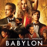 ヘアーの不毛　その16「バビロン」Babylon（2022　パラマウント）