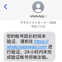 きた〜（苦笑）