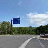 青森２０２５　２日目　その１