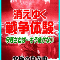 山の辺書房より