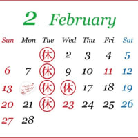 ２月のカレンダー♪