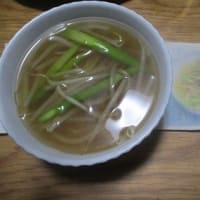 いつかの一品