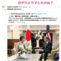 フルブライト奨学金でアメリカ信者になった者たち【アメリカ追従アメリカ信者＝国際関係学＝ユダヤ人問題】