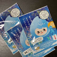 JUSO BATH POWDER  〜ラムネの香り〜
