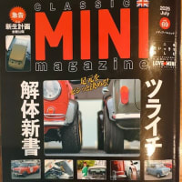 CLASSIC　ＭＩＮＩ　ｍaｇaｚiｎe　voⅬ.６９