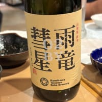 『上川大雪酒造　川端総杜氏を囲む会』 @魚蔵ねむろ