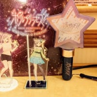 ぽんぽこ日記 TOP😄（最終更新　6/14　12:53🕧）