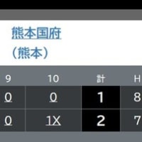 2024センバツ高校野球　「近江」初戦　「熊本甲府」に10回サヨナラ負け