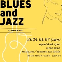 1/7(Sun) Blues & Jazz SESSION Night〜vol.1〜にホスト・ミュージシャンとして出演