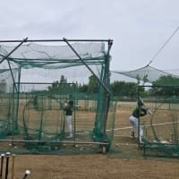 本日の練習