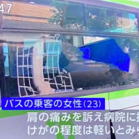 兵庫で神戸市営バスの大型路線バスとイタリア製スクーターが衝突