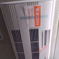 エアコン取り付け