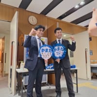 総決起集会