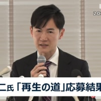 明日告示の東京都議会議員選挙。石丸伸二氏の「再生の道」が支持率２％！で獲得議席ゼロ予想も！！（笑）。玉木雄一郎、斎藤元彦、立花孝志、吉村洋文などなどサイコパス政治家はもう要らん。