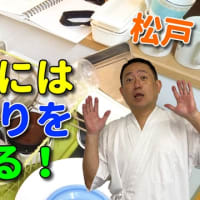 心を整えるには身の周りを整える！