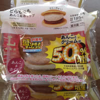 盛りすぎチャレンジ～第４週～