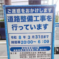 首謀者