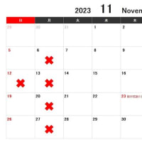 2023年11月　高倉店　営業カレンダー