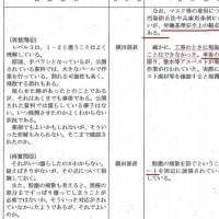 30年前に製造中止された化学物質、今も海底を汚染し続けている