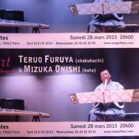 Shakuhachi & Koto Concert in Paris (Teruo Furuya& Mizuka Onishi & CreaSion)