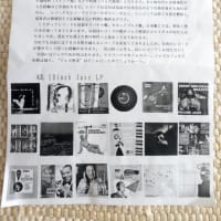『おいしい料理を楽しむ！』　ジャズ喫茶「木馬』店主　（書き起こし）