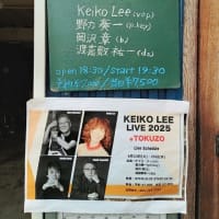ケイコ・リーのライブに行ってきました